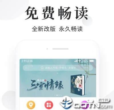 博亚体育app官网下载